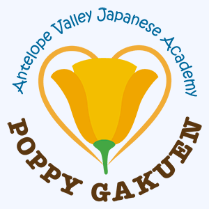 Poppy Gakuen logo