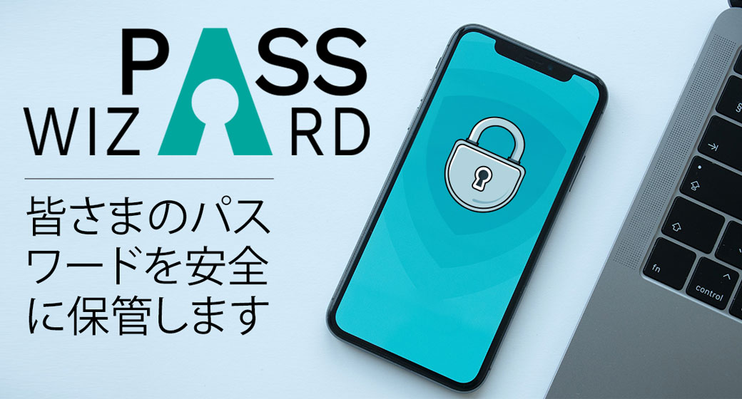 Pass Wizard