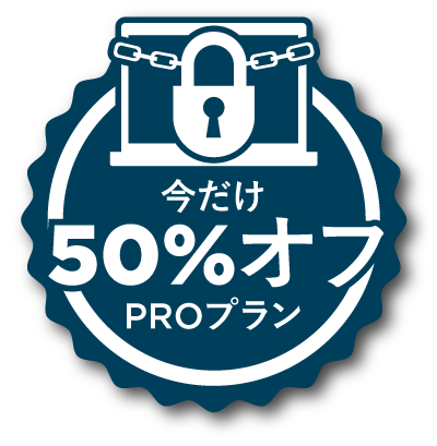 50% Off Pass Wizard Pro Badge