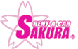 Sakura Rent-a-Car Logo