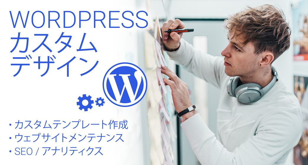 Custom WordPress Design